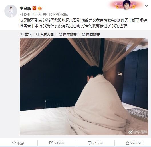 默森在接受采访时说道：“这场比赛非常的激烈，两支球队都想赢得比赛，并且这场比赛的节奏非常的快。